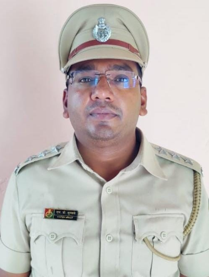 Range Forest Officer, Yeur